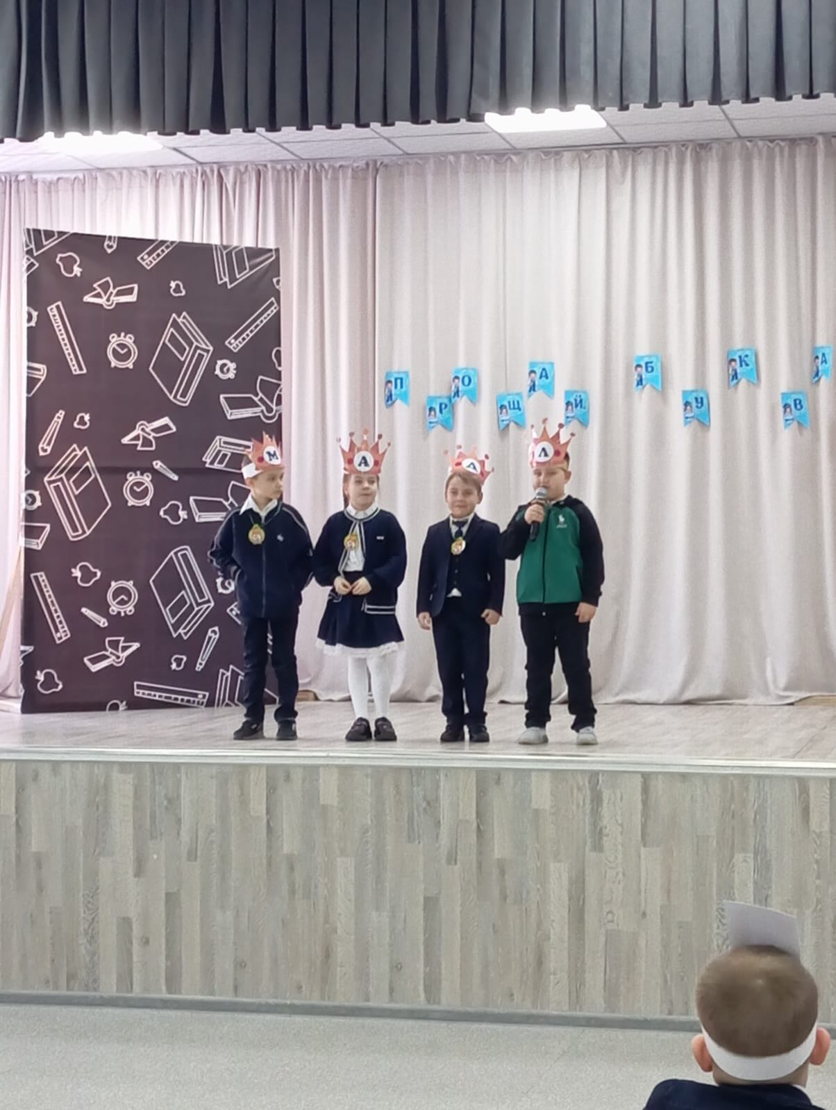 Преемственность дошкольной организации и начальной школы