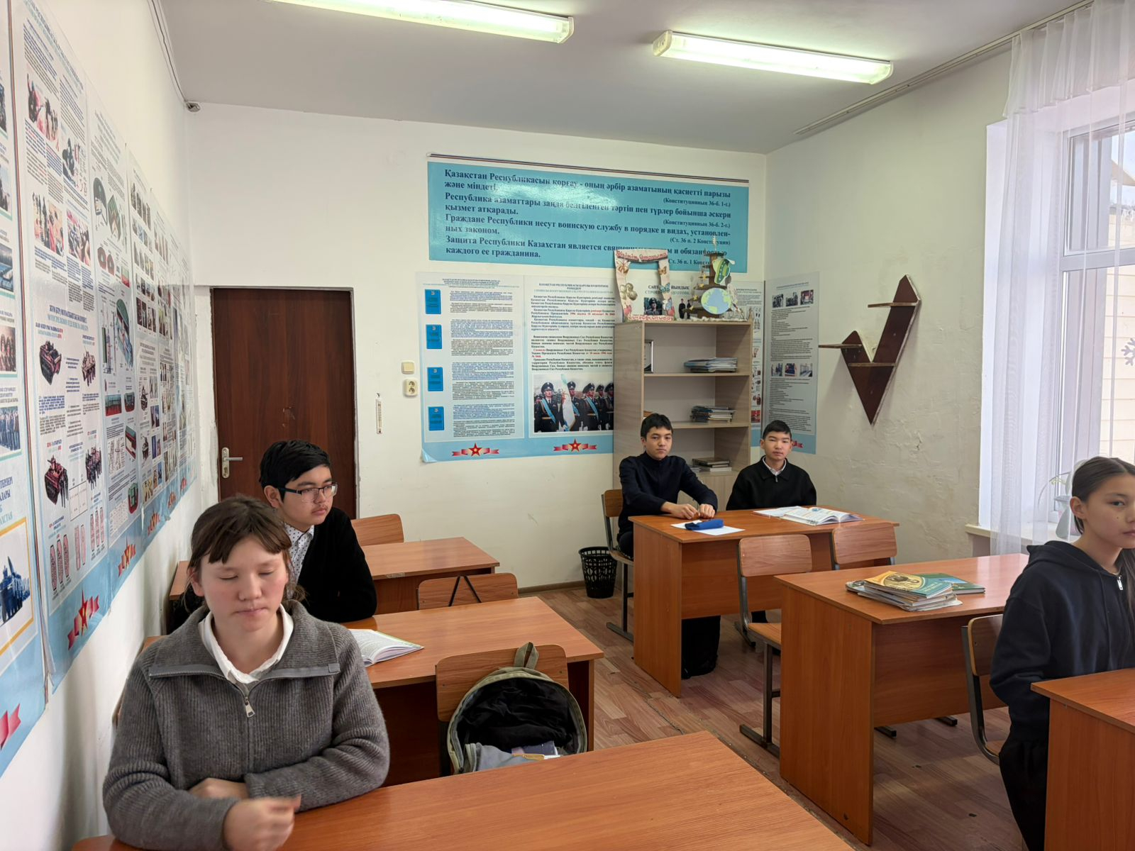 Заң және тәртіп