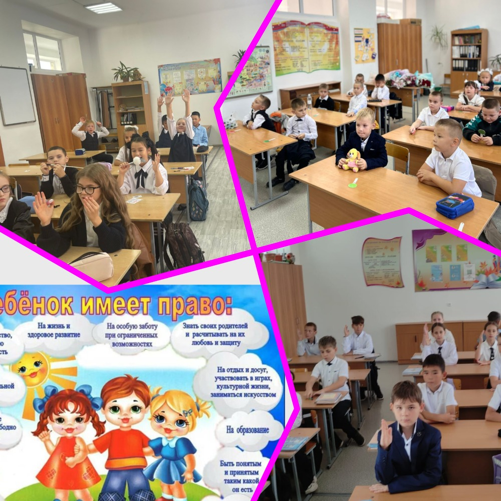 правовые пятиминутки « Права и обязанности учащихся,  закрепленные в Уставе школы»