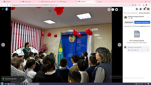 Қазақстан Республикасының Мемлекеттік гимні