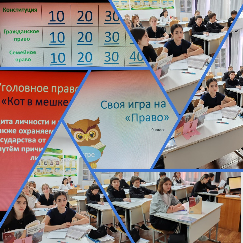 15 января для учащихся 8-9 классов проведены командные игры.