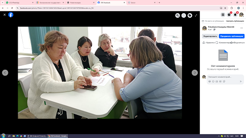 «Суицидтің алдын алудың өзекті мәселелері. Аутодеструктивті және асоциальды мінез-құлық белгілері бар кәмелетке толмағандарды анықтау»