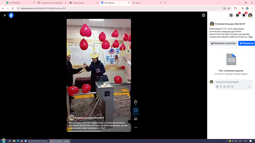 эстетикалық пәндердің әдістемелік бірлестігінің апталығы