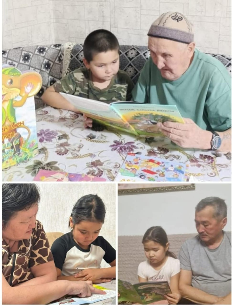 Кешкілікте үйде  ертегі тындалады