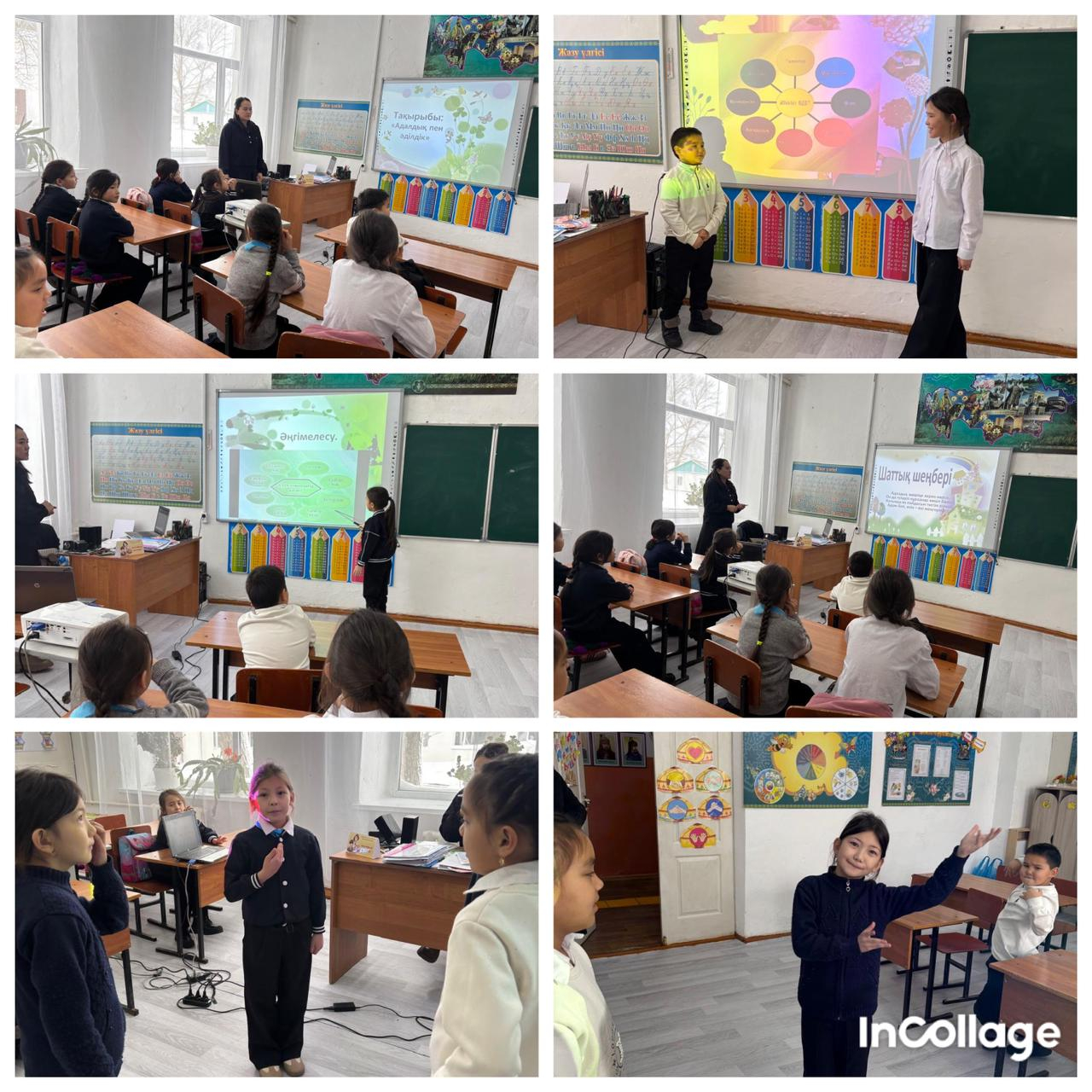 Бастауыш сынып оқушыларымен “Бала мен заң” аясында “Адалдық пен әділдік” тақырыбында сынып сағаты өткізілді.