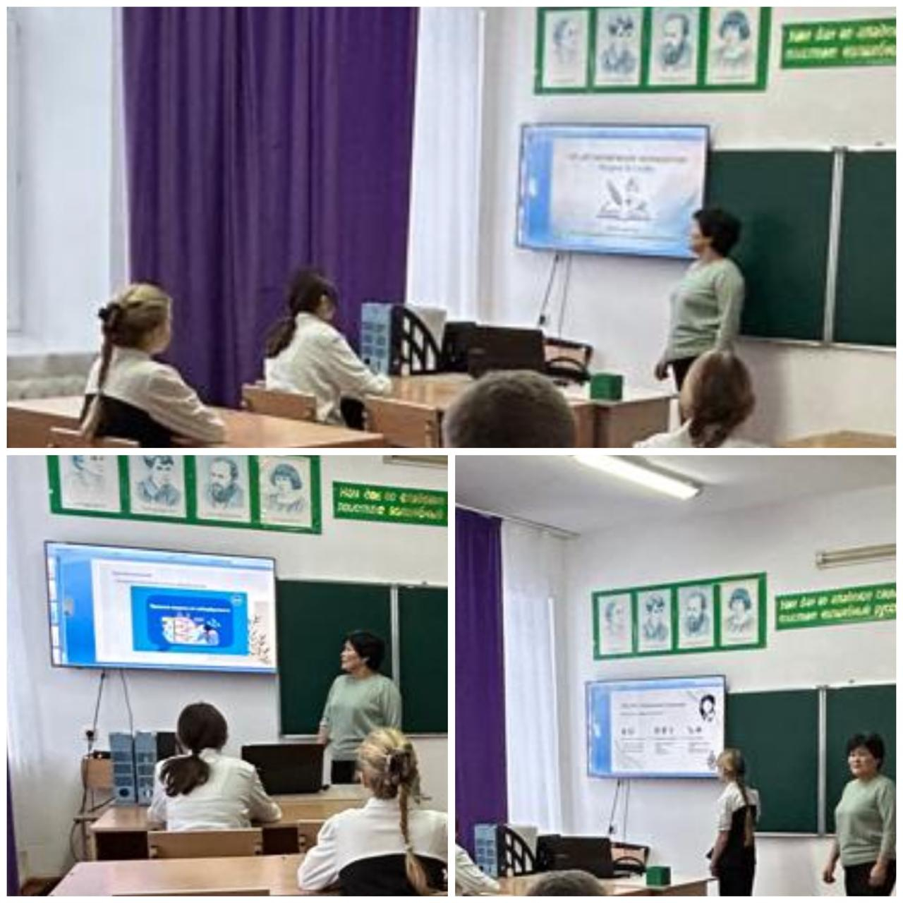 сынып сағат