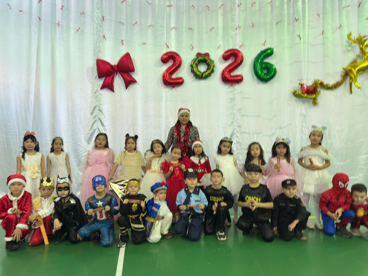  «Қош келдің, Жаңа жыл!» 