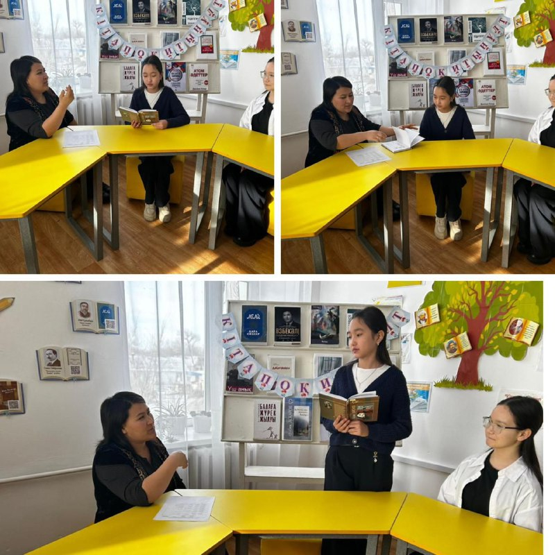 “Кітап оқитын ұлт”