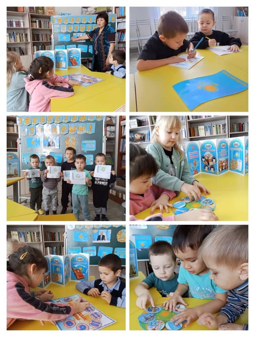 Тәуелсіздік күні