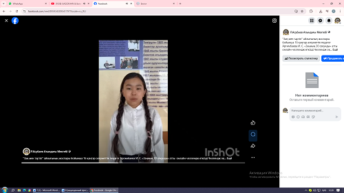 «Заңның 30 секунды»