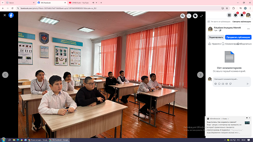 «Сыбайлас жемқорлықсыз қоғам»