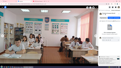 «Аяқ киім сатушы»