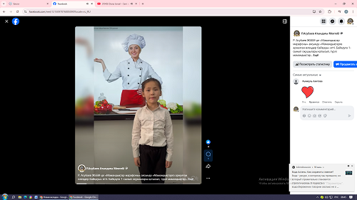 «Мамандықтар марафоны»