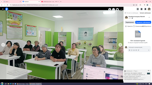 «Тәрбие және жауапкершілік»