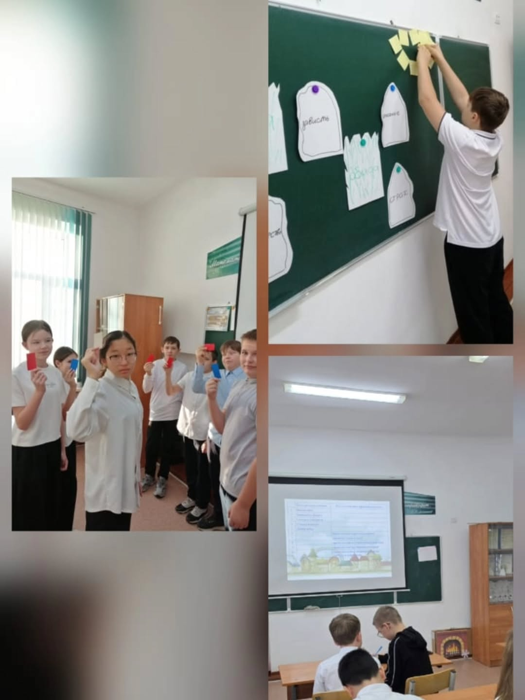 7А-сыныпта 19 қаңтарда 