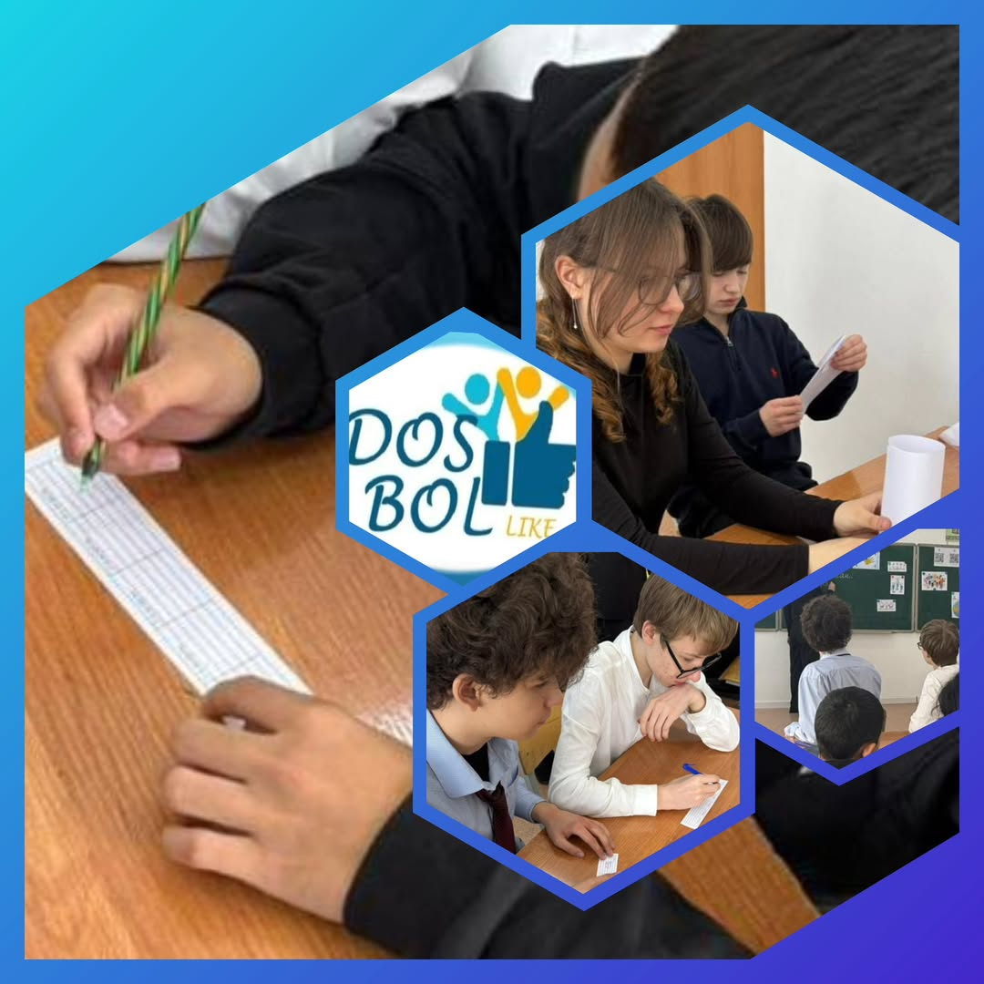 Занятие по программе 