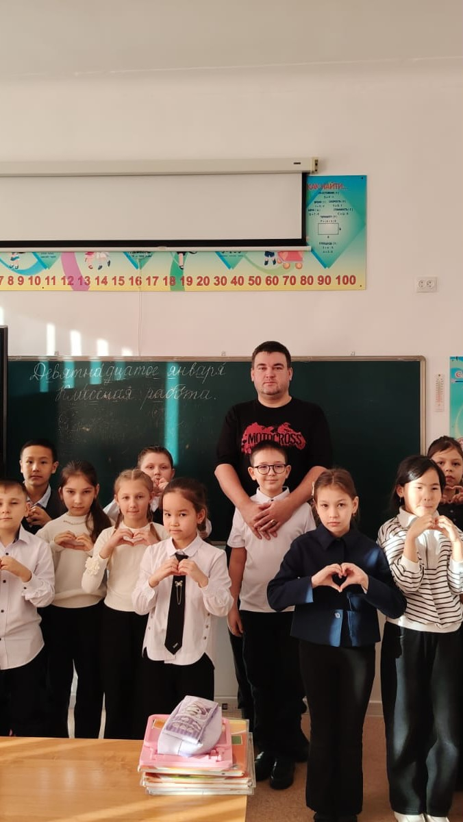 19 января в 3 «Б» классе прошла встреча «Отец — опора семьи» в рамках декады «Семья и школа — территория партнерства».