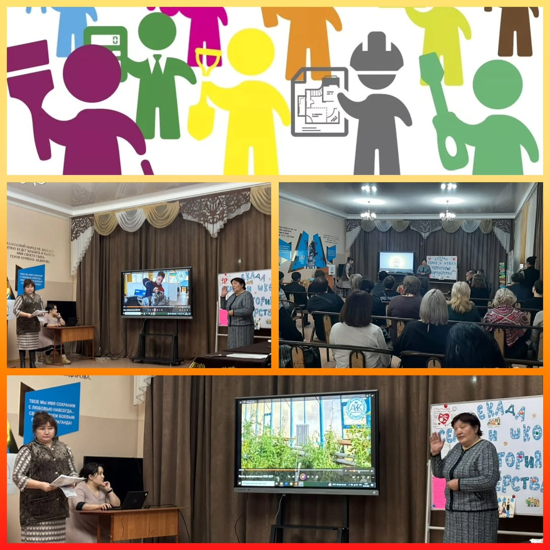 В рамках профориентационной работы в КГУ «Опорная школа (ресурсный центр) имени Нуркена Абдирова» 21.01.2026 года состоялась встреча родителей с преподавателями КГКП Абайского многопрофильного колледжа