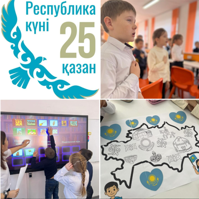 Мероприятия на тему 