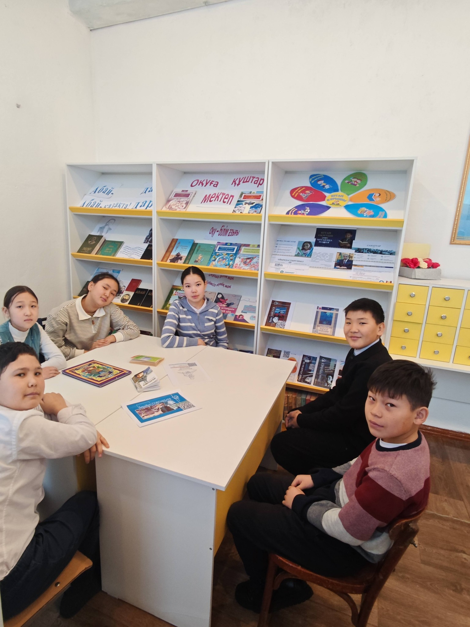 Кітап оқитын ұлт