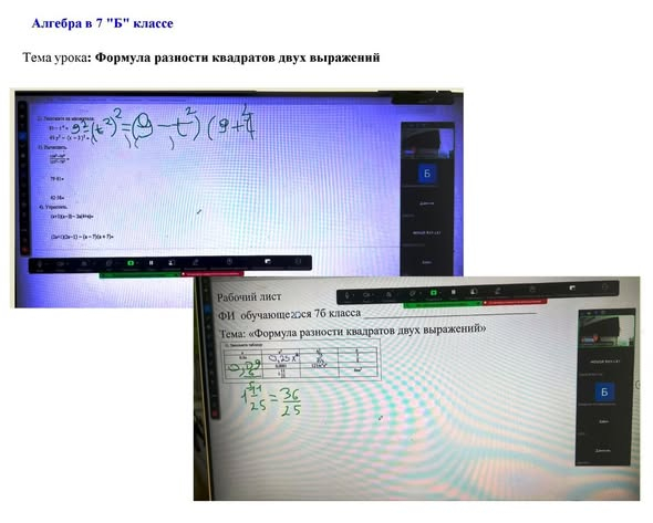 В связи с неблагоприятными погодными условиями учебный процесс будет организован в формате дистанционного обучения для обеспечения безопасности обучающихся.