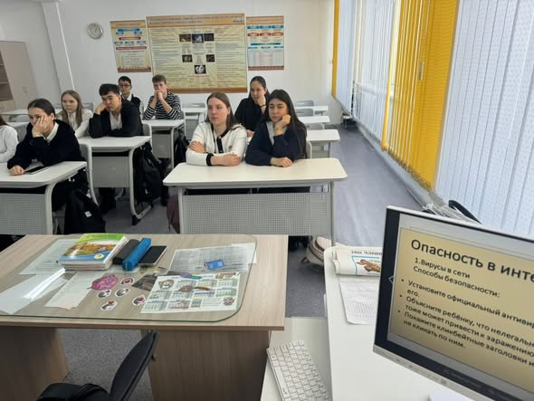 Сегодня в 10 «Б» классе был проведён классный час на тему «Опасности онлайн-игр и интернет-зависимость».