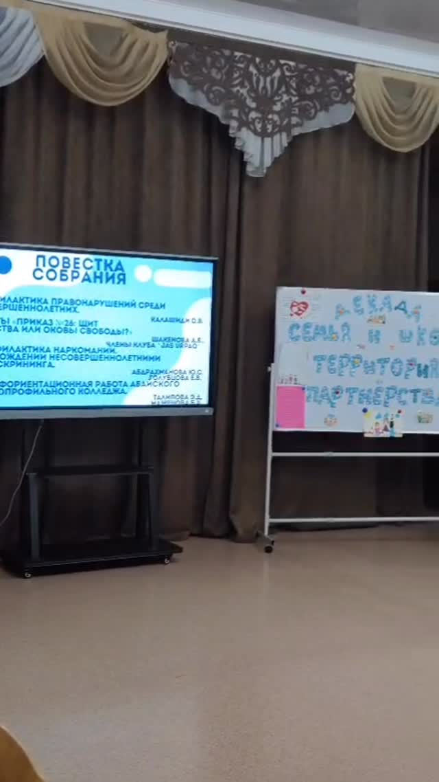 2026 жылдың 21 қаңтарында 