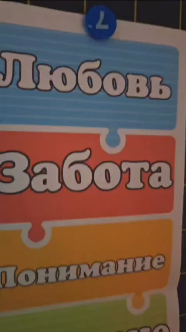 21 қаңтарда 3-сыныпта 