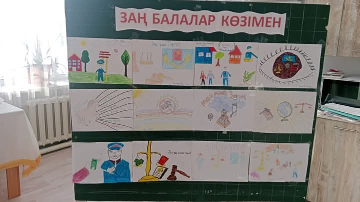 Адал азамат