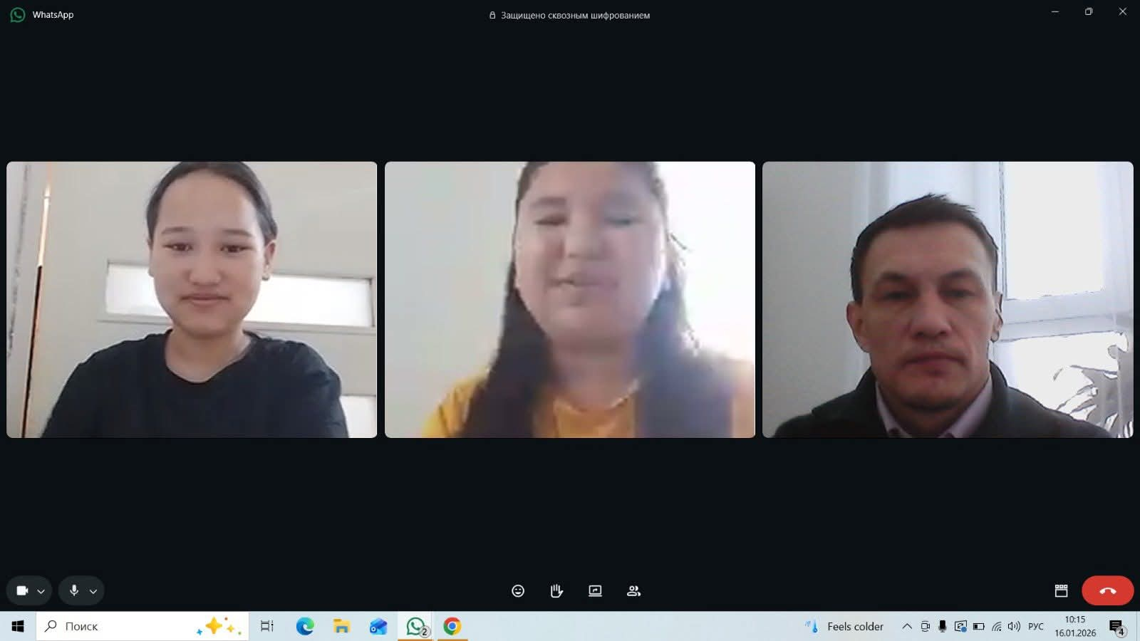 Онлайн сабақ