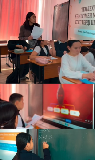 6 «А» сыныбында математика пәнінен тізбектелген сабақтардың 4-сабағы өткізілді.