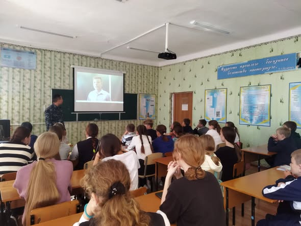 День безопасности.