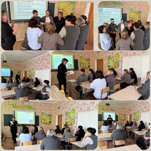 Тренинг для педагогов.