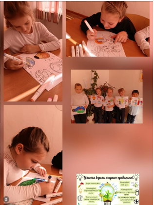 Познавательное занятие в рамках Недели финансовой грамотности