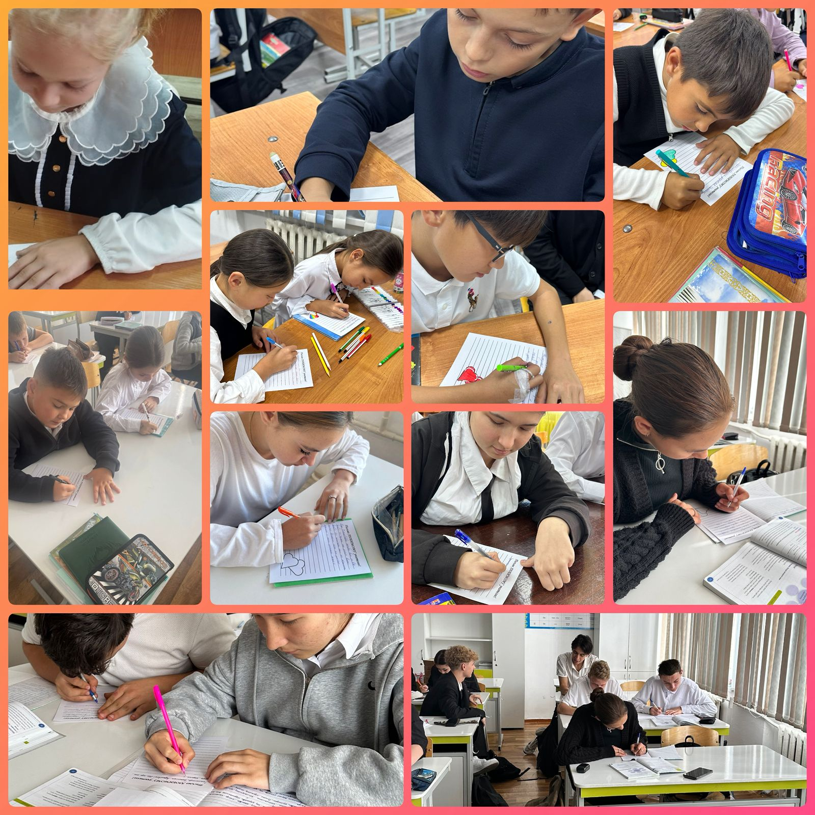 Слова идущие от сердца