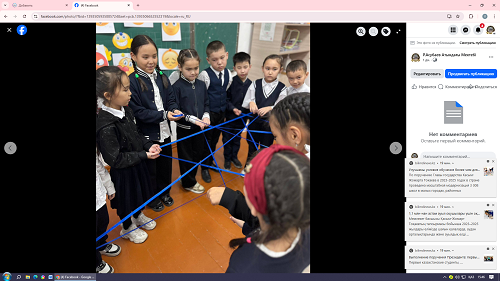 «Мені сөзсіз түсін»