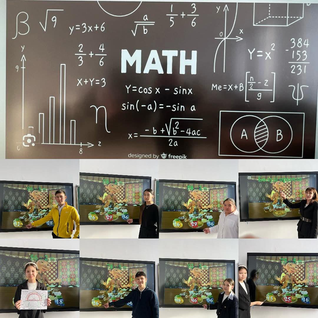 Математикалық сауаттылық апталығы