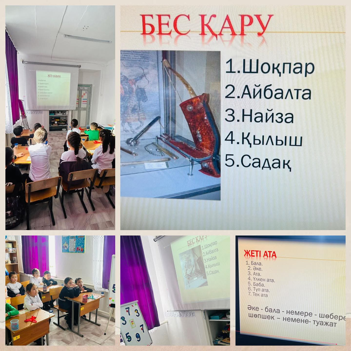 Математикалық сауаттылық апталығы