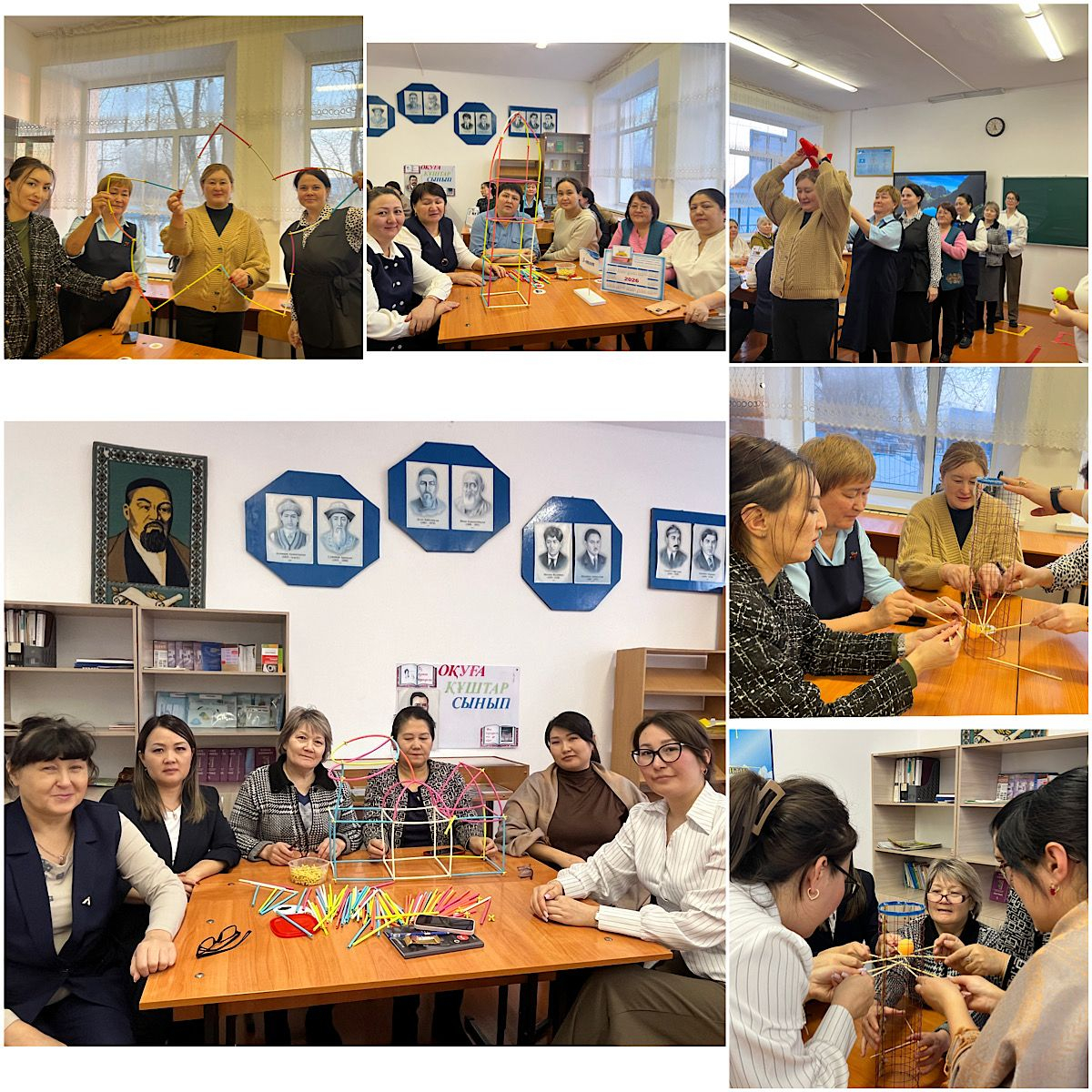 Тренинг по развитию командного взаимодействия среди педагогов