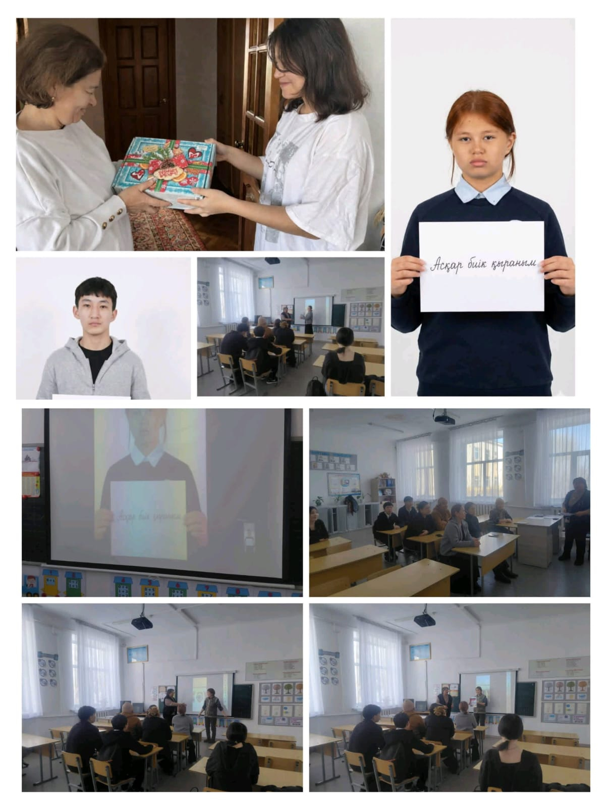 Ата-аналар формасы шеңберінде өткізілетін 10 күндік іс-шара аясында «Ата-аналарға хаттар жазу күні» ұйымдастырылды.