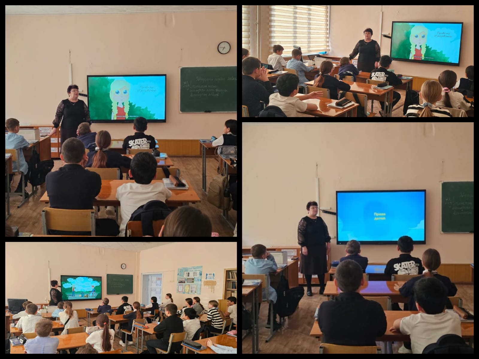 «Заң және тәртіп»