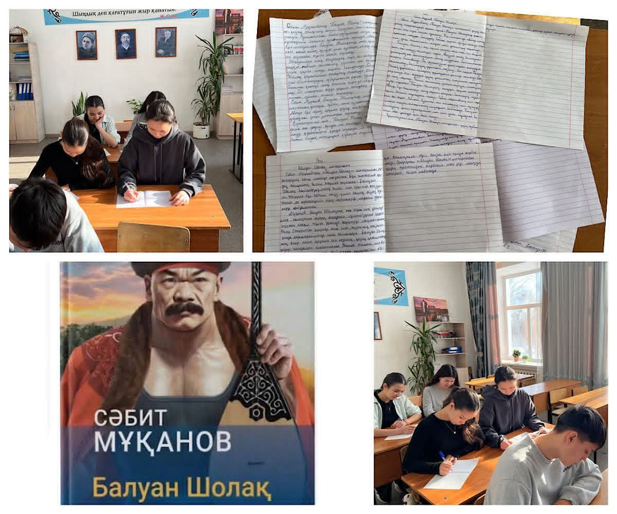 «Кітап оқитын ұлт» жобасы