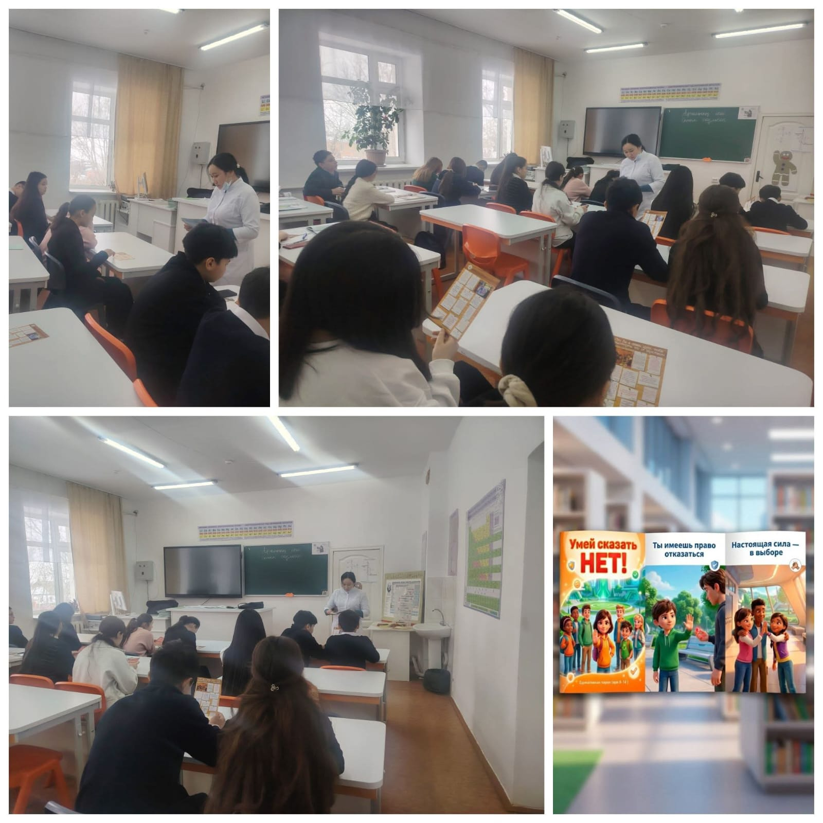 Балалардың құқықтары мен қауіпсіздігін қорғау — қоғамның басты міндеттердің бірі.