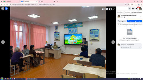 Абай Құнанбайұлының «Қара сөздері»