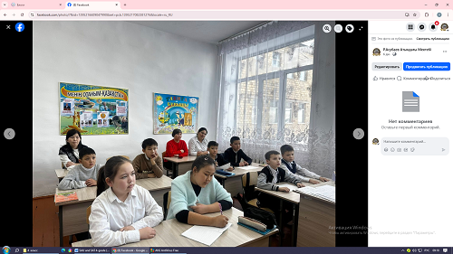 «Ашық есік күні»