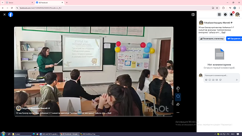 “математикалық виктарина” сайысы