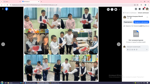 «Достықтың тылсым күші»