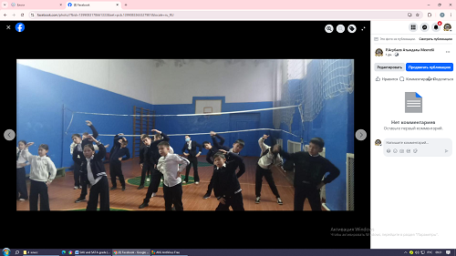 таңғы жаттығу