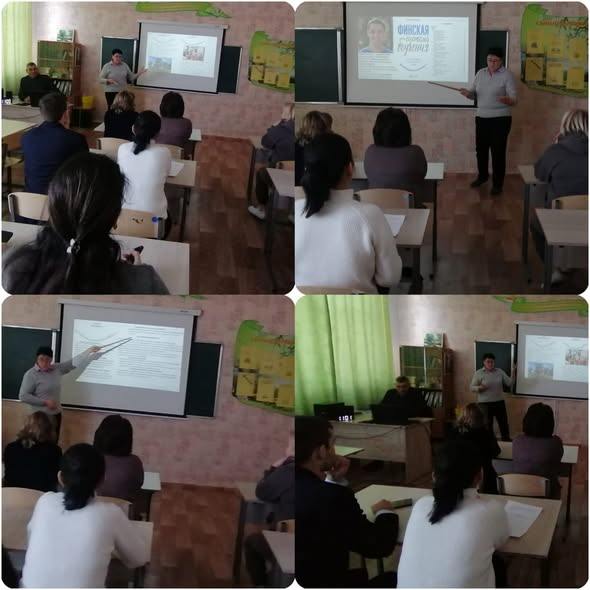 Беседа о прочитанной книге Тимоти Уокера «Финская система обучения: Как устроены лучшие школы в мире».