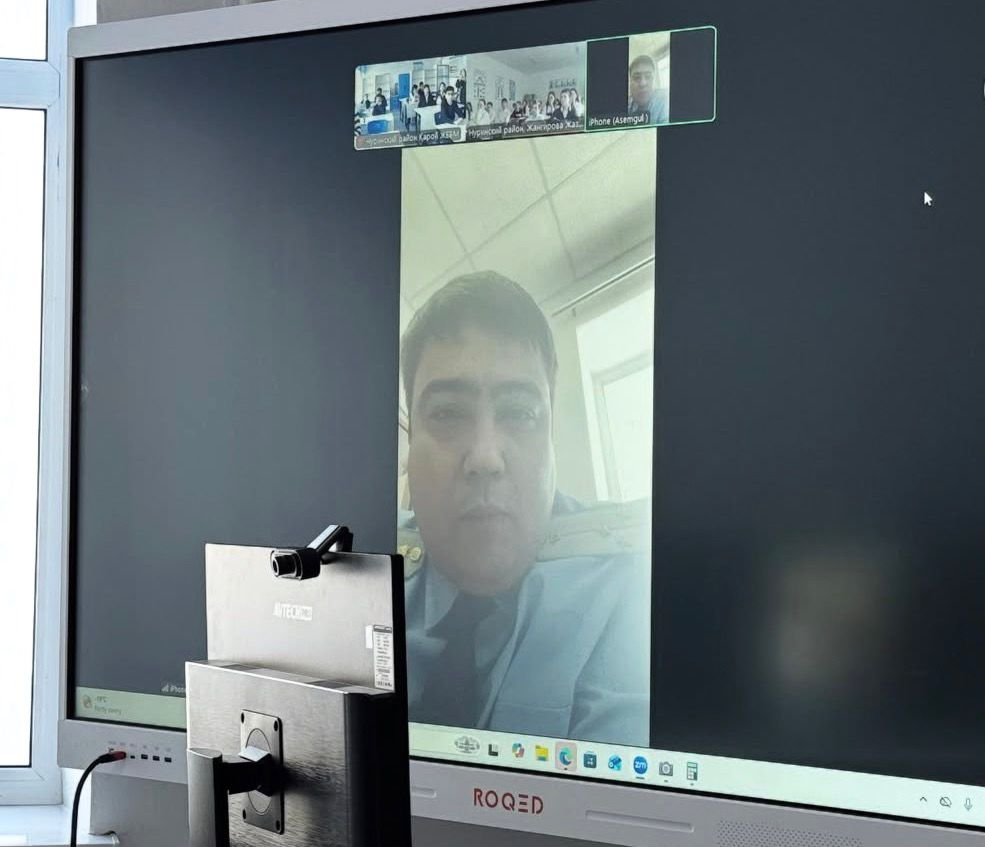 Заң және тәртіп